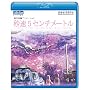 �b��5�Z���`���[�g�� [Blu-ray]