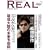 REAL NIKKEI Style vol.3 (2008�\�j�𖁂��m�I�G���^�[�e�C�������g��