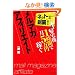 �A���1���ԂŌ�5���~�҂������}�K�E�A�t�B���G�C�g