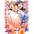 �A�i���X�g (MUJIN COMICS)