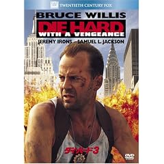 �_�C�E�n�[�h3 [DVD]