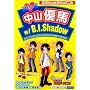 You���u���R�D�nw/B.I.Shadow