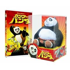 �J���t�[�E�p���_ �R���N�^�[�YBOX �|�[�ʂ������&�~�j�p���`�o�b�O�� �y15,000 BOX����z [DVD]