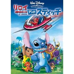 �����C&�X�e�B�b�` [DVD]