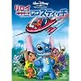 �����C&�X�e�B�b�` [DVD]