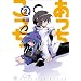 ������������ (2) (�܂񂪃^�C��KR�R�~�b�N�X)