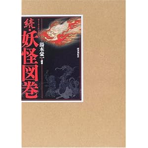 ���E�d���}��