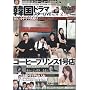�؍��h���}�X�^�[LIVE(16) (Bamboo Mook)