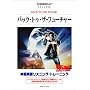 �o�b�N�E�g�D�E�U�E�t���[�`���[[CD]