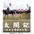 ���}�L~�T���ƌĂ΂ꂽ�j~ [DVD]