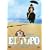 �G���E�g�| [DVD]