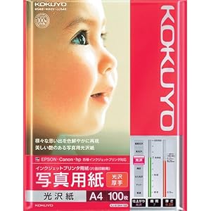 【クリックで詳細表示】コクヨ インクジェット写真紙 光沢紙・厚手 A4 100枚