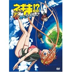 ���@�搶�l�M��! OVA�E�t �X�y�V������ [DVD]