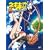 ���@�搶�l�M��! OVA�E�t �X�y�V������ [DVD]
