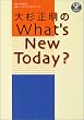 �吙������What's New Today? (CD book)
