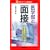 ��w���̖ʐځ\����̃l���C��O���U! (�Ԗ{�|�P�b�g)