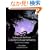 Beethoven: Ludwig Von Beethoven Complete Piano Sonatas Vol.2