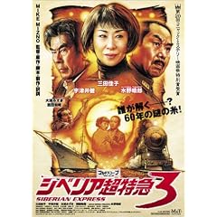 �V�x���A�����}3 [DVD]