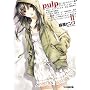 pulpII (�t�@�~�ʕ���)