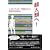 ���l�ނ�!  �o�C�I�ƃT�C�{�[�O�Z�p���Ђ炭�Ռ��̋ߖ����Љ�