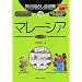 ���̎w������b���q15�r�}���[�V�A (�����ȊO�̂ǂ�����!)