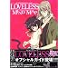 LOVELESS MIND MAP (ID�R�~�b�N�X ZERO-SUM�R�~�b�N�X)