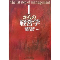1����̌o�c�w