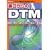 ���������DTM�\�p�\�R���ŉ��y�̐��E�͖����ɍL����! (I�EO BOOKS)