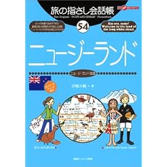 ���̎w������b��54.�j���[�W�[�����h (�����ȊO�̂ǂ�����!)