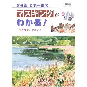 ���ʉ� �������Ń}�X�L���O���킩��\�����c���e�N�j�b�N