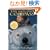 The Golden Compass (His Dark Materials)