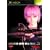 DEAD OR ALIVE 3