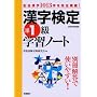 �������菀1���w�K�m�[�g