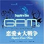 VitaminX �L�����N�^�[CD�uSAPPHIRE DISC�v-GAM�B-(���厛��Y&���ڐ���)