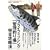 �t���C�t�B�b�V���O�u�Ǘ��ނ��v���S�U���@ (OUTDOOR HANDBOOK)