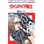 ���@���p�C�A�R�m 4 (�ԂƂ��COMICS)