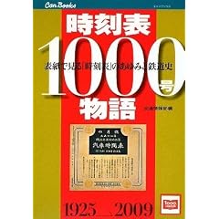 �����\1000������ (�L�����u�b�N�X)