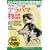 �A���o�}���� [DVD]