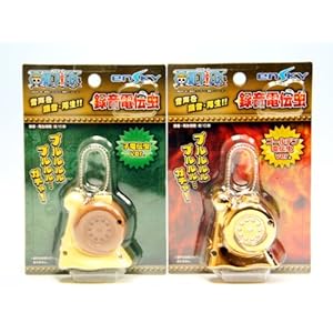 ワンピース 録音電伝虫 ONE PIECE グッズ エンスカイ(子電伝虫とゴールデン電伝虫の全２種フルコンプセット