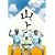 �R�� [DVD]