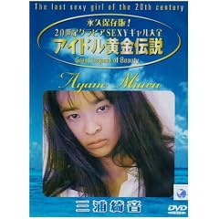 �A�C�h�������`�� �O�Y�Y�� [DVD]