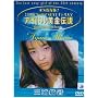 �A�C�h�������`�� �O�Y�Y�� [DVD]