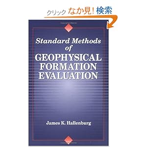 【クリックでお店のこの商品のページへ】Standard Methods of Geophysical Formation Evaluation: James K. Hallenburg: 洋書