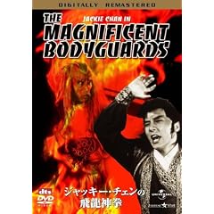 �W���b�L�[�E�`�F���̔򗴐_�� �f�W�^���E���}�X�^�[�� [DVD]