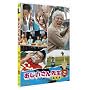 ����������搶 �M���� VOL.2 [DVD]