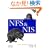 NFS&NIS ��2��