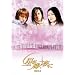 �����P����� DVD-BOX 2
