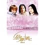 �����P����� DVD-BOX 2