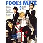 FOOL'S MATE (�t�[���Y���C�g) 2006�N 09���� (No.299)