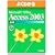 �悭�킩��Microsoft Office Access 2003 (���p) (�悭�킩��g���[�j���O�e�L�X�g)